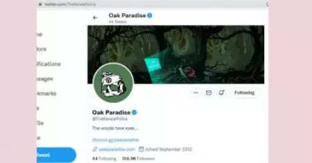 കേരള പൊലീസിന്റെ ഔദ്യോഗിക ട്വിറ്റര്‍ പേജ് ഹാക്ക് ചെയ്ത് എന്‍.എഫ്.ടി വിപണനം