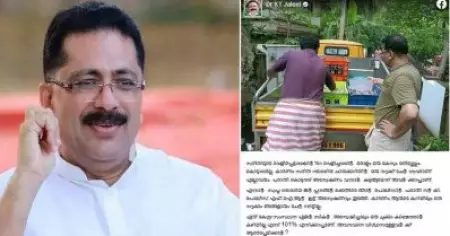 സരിത നടത്തിയ ചായക്കുറിയില്‍ നറുക്ക് ചേര്‍ന്നവരാണ് എല്ലാവരും; ഞങ്ങളാരും ഒരു നറുക്കിലും ചേര്‍ന്നിട്ടില്ല: കെ.ടി. ജലീല്‍