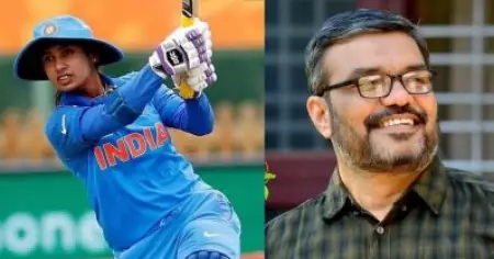 പുരുഷ താരത്തിന് പ്രതിഭ കൊണ്ട് മാത്രം വളര്‍ന്നുവരാന്‍ കഴിയും, ഒരു വനിതക്ക് അങ്ങനെയല്ല; മിതാലി രാജിന്റെ പരിശ്രമം സച്ചിനേക്കാളപ്പുറം: എം.ബി. രാജേഷ്