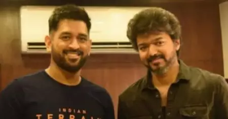 കളി ഇനി സിനിമയില്‍; ദളപതിക്കൊപ്പം സിനിമയിലേക്ക് അരങ്ങേറ്റം കുറിക്കാനൊരുങ്ങി ധോണി