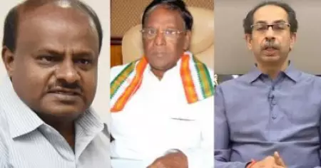 കര്‍ണാടക, പുതുച്ചേരി, ഇപ്പോള്‍ മഹാരാഷ്ട്ര; 'ഓപ്പറേഷന്‍ താമര' എന്ന ഓമനപ്പേരിട്ട ബി.ജെ.പി നാടകം തുടരുന്നു