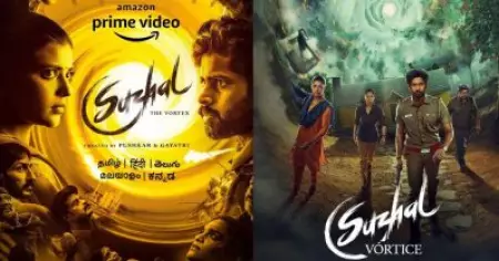 സോഷ്യല്‍ മീഡിയയില്‍ തരംഗമായി 'സുഴല്‍'; ഞെട്ടിപ്പിക്കുന്ന ത്രില്ലറെന്ന് സീരീസ് കണ്ട പ്രേക്ഷകര്‍