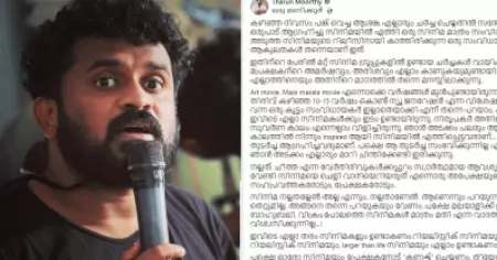 മലയാളിക്ക് വിക്രം പോലത്തെ സിനിമകൾ മാത്രം മതിയെന്ന് ഞാൻ വിശ്വസിക്കുന്നില്ല, എല്ലാ തരം സിനിമകളും ഉണ്ടാകണം: തരുൺ മൂർത്തി