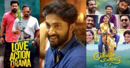 ദിനേശനില്‍ നിന്നും പ്രകാശനിലേക്ക് എത്തുമ്പോഴും മാറ്റങ്ങളില്ലാത്ത ധ്യാന്‍