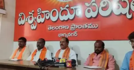 'തെലങ്കാന ഭരിക്കുന്നത് താലിബാനോ, നിസാമോ ആണോ, ഭൂരിഭാഗം കുറ്റങ്ങളിലും പ്രതികള്‍ മുസ്‌ലിങ്ങള്‍': വിദ്വേഷ പ്രസ്താവനയുമായി വിശ്വഹിന്ദു പരിഷത്ത്