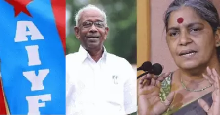 സ്ത്രീ വിരുദ്ധ പരാമര്‍ശങ്ങള്‍ ആവര്‍ത്തിക്കുന്നത് തെറ്റായ സന്ദേശം; ആനി രാജക്കെതിരായ പ്രസ്താവന എം.എം. മണി പിന്‍വലിക്കണമെന്ന് എ.ഐ.വൈ.എഫ്