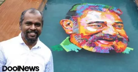 വെള്ളത്തിന് മുകളില്‍ അന്‍പതടി വലിപ്പമുള്ള കമലഹാസന്‍ ചിത്രം തീര്‍ത്ത് ഡാവിഞ്ചിസുരേഷ് | Kamal Haasan