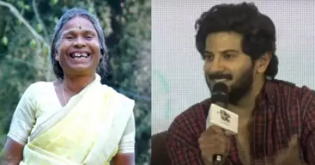 നഞ്ചിയമ്മ അവാര്‍ഡ് ഉറപ്പായിട്ടും അര്‍ഹിക്കുന്നുണ്ട്, ഞാനൊക്കെ പാട്ട് പാടുന്നത് കമ്പ്യൂട്ടര്‍ ഉപയോഗിച്ച്: ദുല്‍ഖര്‍ സല്‍മാന്‍
