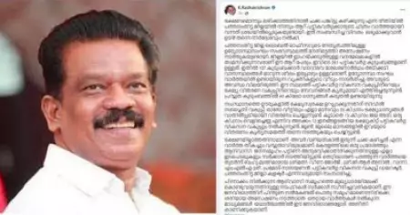 ഭക്ഷണമില്ലാത്തതിനാല്‍ വഴിയരികിലിരുന്ന് ചക്ക കഴിച്ചെന്ന വാര്‍ത്ത വ്യാജം, തെറ്റായ വാര്‍ത്തകള്‍ പ്രചരിപ്പിക്കുന്നത് ആ വിഭാഗത്തോട് കാണിക്കുന്ന അനീതി: കെ. രാധാകൃഷ്ണന്‍