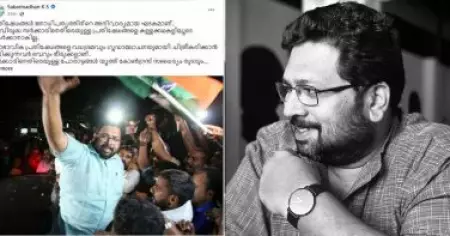 സ്വാഭാവിക പ്രതിഷേധങ്ങളെ വധശ്രമവും ഗൂഢാലോചനയുമായി ചിത്രീകരിക്കാന്‍ ശ്രമിക്കുന്നവര്‍ വെറും ഭീരുക്കളാണ്: കെ. എസ് ശബരിനാഥ്