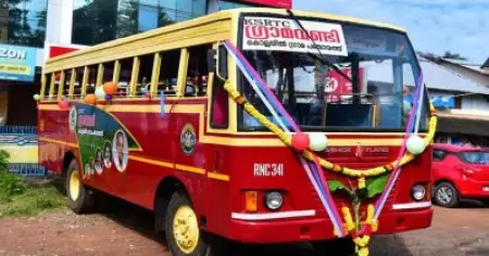 ഗ്രാമവണ്ടി പദ്ധതിക്ക് തുടക്കമായി; തദ്ദേശ സ്ഥാപനങ്ങളുമായി സഹകരിച്ചാണ് പ്രവര്‍ത്തനം