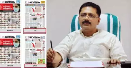 മാധ്യമം നിരോധിക്കാന്‍ ആരോടും ആവശ്യപ്പെട്ടിട്ടില്ല; ആരോപണങ്ങള്‍ക്ക് പിന്നാലെ വിശദീകരണവുമായി കെ.ടി. ജലീല്‍