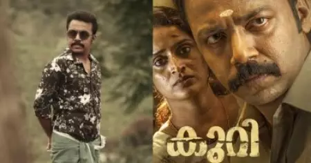 കുറിയിലെ കഥാപാത്രം ചോദിച്ചുവാങ്ങിയത്, പറഞ്ഞ വേഷമല്ല ഞാന്‍ ചെയ്തത്: വിഷ്ണു ഉണ്ണികൃഷ്ണൻ