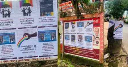 എല്‍.ജി.ബി.ടി.ക്യൂ+ വിഭാഗത്തിനെതിരെയുള്ള പോസ്റ്റര്‍; പരാതിയുമായി എസ്സെന്‍ ഗ്ലോബല്‍