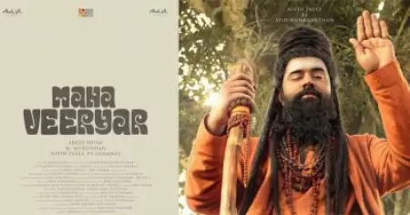മികച്ച ചിത്രത്തിന് ഓസ്‌കാര്‍ നേടിയ ചിത്രം പോലെ തന്നെയാണോ നിവിന്‍ പോളിയുടെ മഹാവീര്യറും?