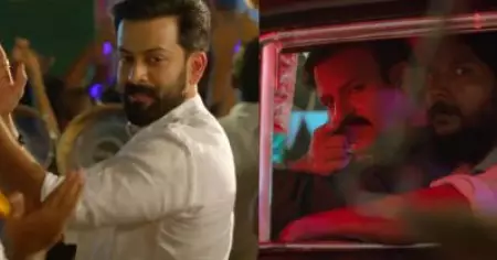 രാക്കുളി പെരുന്നാള്‍ കൂടി പാലാക്കാര്‍ ഉറങ്ങാത്ത രാത്രി; പാലാ പള്ളി വീഡിയോ പുറത്ത്