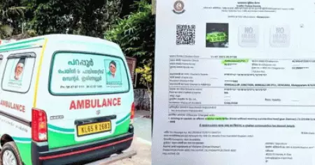 ഹെല്‍മെറ്റില്ലാതെ ബൈക്കോടിച്ചെന്ന് കാണിച്ച് ആംബുലന്‍സിന് പിഴ