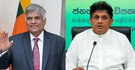 ശ്രീലങ്ക പ്രസിഡന്റ് തെരഞ്ഞെടുപ്പിലേക്ക്; മത്സരരംഗത്ത് നാല് നേതാക്കള്‍