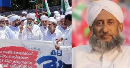 കേരള മുസ്‌ലിം ജമാഅത്ത് നേതാവ് എന്‍. അബ്ദുല്‍ ലത്തീഫ് സഅദി പഴശ്ശി അന്തരിച്ചു