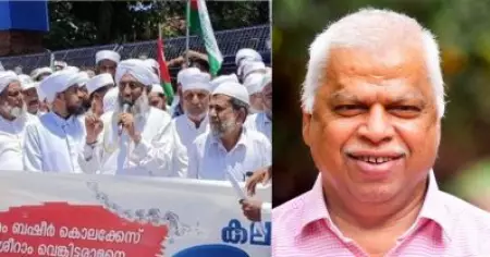 'നഷ്ടമായത് സ്വന്തം ഉസ്താദിനെ'; അബ്ദുല്‍ ലത്തീഫ് സഅദിയുടെ വേര്‍പാടില്‍ അനുസ്മരിച്ച് എം.വി.ജയരാജന്‍