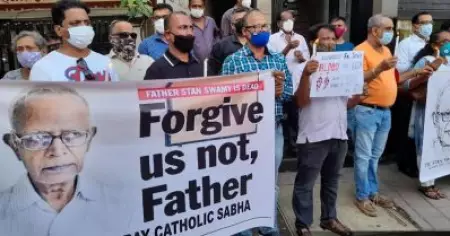 സ്റ്റാന്‍ സ്വാമിയുടെ മരണത്തില്‍ സ്വതന്ത്ര അന്വേഷണം വേണം; യു.എസ് കോണ്‍ഗ്രസില്‍ പ്രമേയം അവതരിപ്പിച്ചു