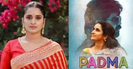 ഞാൻ അങ്ങനെ ഓപ്ഷനായി വരാറില്ല, പത്മ പോലും പലരും ഒഴിവാക്കിയ ശേഷം എന്നിലേക്ക് എത്തിയതാണ്: സുരഭി ലക്ഷ്മി
