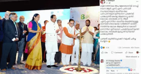 പരിവാര്‍ സംഘടനയുടെ ദേശീയ പരിപാടിയില്‍ കെ.കെ. ശൈലജയെന്ന് ടി. സിദ്ദീഖ്; മറുപടി മുന്നെ പറഞ്ഞതാണെന്ന് ടീച്ചറുടെ കമന്റ്