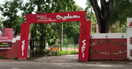 മികച്ച വിദ്യാഭ്യാസ സ്ഥാപനങ്ങളുടെ പട്ടികയില്‍ തിരുവനന്തപുരം യൂണിവേഴ്സിറ്റി കോളേജ് 24ാം സ്ഥാനത്ത്; സര്‍വകലാശാലാ വിഭാഗത്തില്‍ ജെ.എന്‍.യു രണ്ടാമത്