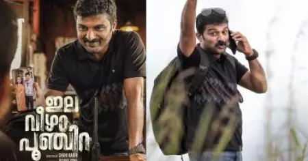 ഒഴിവുസമയങ്ങളെ ഉല്ലാസകരമാക്കുന്ന ജോളി പൊലീസുകാരന്‍; പൂഞ്ചിറയിലെ സുധി