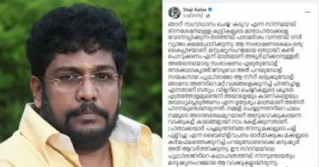 മനുഷ്യസഹജമായ തെറ്റായി കണ്ട് പൊറുക്കണം, കടുവയിലെ  സീനിന് മാപ്പ് പറഞ്ഞ് ഷാജി കൈലാസ്