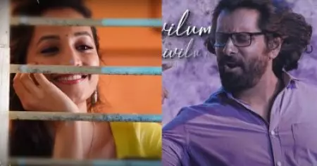 കോബ്രയില്‍ വീണ്ടും റഹ്മാന്‍ മാജിക്; തരംഗമാവാന്‍ തരംഗിണി