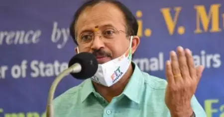 ഞാന്‍ കേരളം ഭരിച്ചിരുന്നെങ്കില്‍ ഈ സംഭവം നടക്കില്ലായിരുന്നു; ഇതല്ല ഭരണം: എ.കെ.ജി സെന്റര്‍ ആക്രമണത്തില്‍ വി. മുരളീധരന്‍