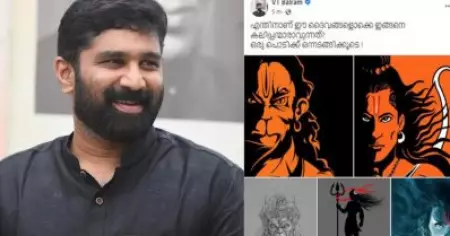ഹൈന്ദവ ദൈവങ്ങളെ ആക്ഷേപിച്ചെന്ന് ആരോപണം; വി.ടി. ബല്‍റാമിനെതിരെ കേസ്