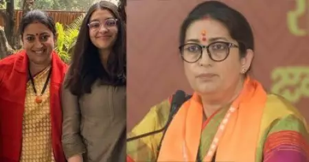 നിയമവിരുദ്ധമായ ബാര്‍ ലൈസന്‍സ്; കേന്ദ്രമന്ത്രി സ്മൃതി ഇറാനിയുടെ മകള്‍ക്കെതിരെ പരാതി
