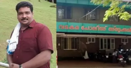 വടകര കസ്റ്റഡി മരണം; എസ്.ഐ അടക്കം രണ്ട് പൊലീസുകാരെ അറസ്റ്റ് അറസ്റ്റ് ചെയ്തു