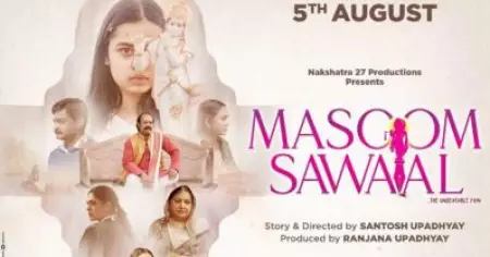 സാനിറ്ററി പാഡിലെ ശ്രീകൃഷ്ണന്റെ ചിത്രം; 'മാസൂം സവാലി'നെതിരെ കേസ്