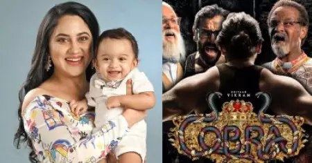 ഇതില്‍ ജോയിന്‍ ചെയ്ത സമയത്ത് ഞാന്‍ സിംഗിളായിരുന്നു, നാലാമത്തെ ഷെഡ്യൂളായപ്പോള്‍ കൊച്ചിന് അഞ്ച് മാസമായി; പ്രൊമോഷന്‍ പരിപാടിയില്‍ തഗ് ഡയലോഗടിച്ച് മിയ