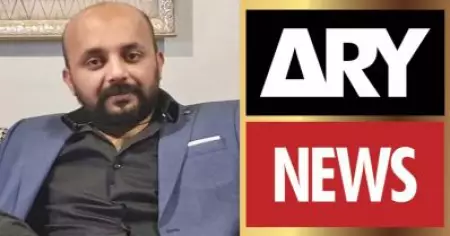 സര്‍ക്കാരിനെ വിമര്‍ശിച്ചതിന് ചാനല്‍ പൂട്ടിച്ചു; തൊട്ടുപിന്നാലെ മാധ്യമപ്രവര്‍ത്തകനെ അറസ്റ്റ് ചെയ്തു