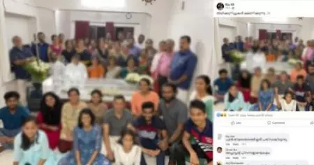 'നടുക്ക് വെച്ചിരിക്കുന്നത് ബര്‍ത്ത് ഡേ കേക്കല്ല'; മരണാനന്തര ചടങ്ങില്‍ കുടുംബാംഗങ്ങള്‍ ചിരിച്ചുകൊണ്ടിരിക്കുന്ന ചിത്രത്തിനെതിരെ ഹെയ്റ്റ് ക്യാമ്പെയ്ന്‍