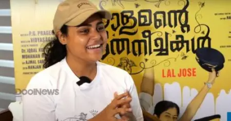 ലാല്‍ ജോസ് സാര്‍ എന്റെ സൗന്ദര്യം കണ്ടിട്ട് ഇപ്പൊ വിളിക്കും എന്നൊക്കെ വിചാരിച്ചിരുന്നു: വിന്‍സി അലോഷ്യസ്