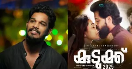 ഡീഗ്രേഡിങ് പ്രവണത തുടരുകയാണെങ്കില്‍ അത് സിനിമ വ്യവസായത്തിന് നല്ല ഭാവി ആയിരിക്കില്ല; ഡൂള്‍ന്യൂസിനെതിരെ ബിലഹരി