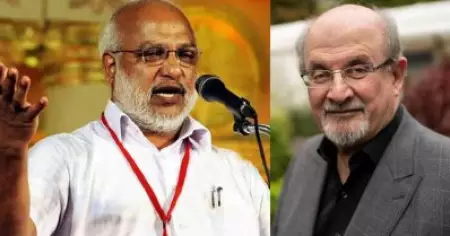 മതവിശ്വാസത്തിന്റെ പേരില്‍ എഴുത്തുകാരന്‍ ആക്രമിക്കപ്പെടുന്ന ലോകം പ്രാകൃതം; സല്‍മാന്‍ റുഷ്ദിയുടെ എഴുത്തിനോട് എതിര്‍പ്പ് ഉണ്ടെങ്കില്‍ അതിനെ ആശയപരമായി നേരിടണം: എം.എ. ബേബി