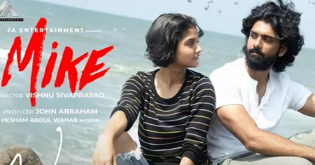 സാമൂഹിക സാഹചര്യങ്ങളാണ് ഒരാളെ ട്രാന്‍സിഷന്‍ ചെയ്യാന്‍ പ്രേരിപ്പിക്കുന്നത് എന്ന തെറ്റായ ധാരണ ഊട്ടിയുറപ്പിക്കുന്ന ചിത്രം