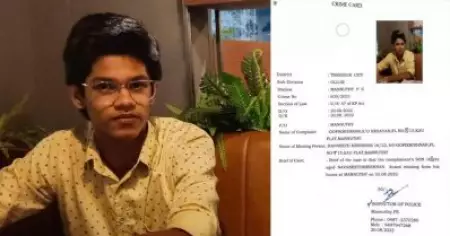 മണ്ണുത്തി സ്വദേശിയായ പ്ലസ് ടു വിദ്യാര്‍ഥിയെ കാണാനില്ലെന്ന് പരാതി