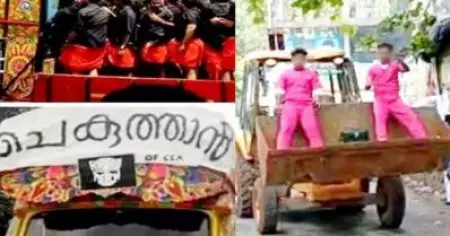 ഓണാഘോഷ പരിപാടി; വാഹനങ്ങളില്‍ രൂപമാറ്റം വരുത്തി അഭ്യാസം കാണിച്ചാല്‍ പണിപാളും