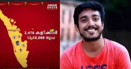 അനുവാദമില്ലാതെ ഓണ്‍ലൈന്‍ റമ്മി പരസ്യത്തില്‍ ചിത്രം ഉപയോഗിച്ചു; റമ്മി കളിക്കാന്‍ പോയിട്ട് അതെന്താണെന്ന് പോലും അറിയില്ലെന്ന് ആക്ടിവിസ്റ്റ് ഉനൈസ്