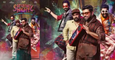 ഇവനാണ് സ്റ്റാന്‍ലി; കിറുക്കനും കൂട്ടുകാരുമായി സാറ്റര്‍ഡേ നൈറ്റ്‌സിന്റെ ഫസ്റ്റ് ലുക്ക്