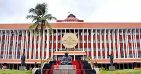 മർകസ് യുനാനി മെഡിക്കല്‍ കോളേജിന് എയ്ഡഡ് പദവി