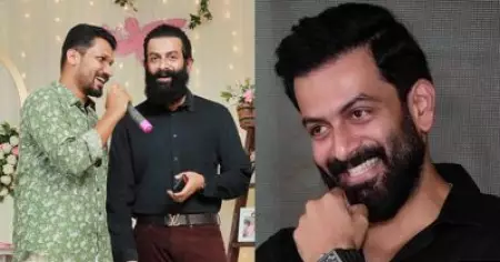 എഴുതിവെച്ചിരിക്കുന്ന കോമഡി വല്ലതുമുണ്ടെങ്കില്‍ വാട്ട്‌സാപ്പില്‍ അയക്ക്, ഞാന്‍ പോയി പറയാം, ലിസ്റ്റിന്റെ റിപ്ലെ ഇതായിരുന്നു: പൃഥ്വിരാജ്