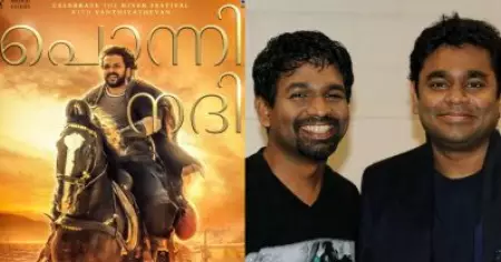 റഫീഖ് അഹമ്മദിന്റെ വരികളില്‍ പൊന്നി നദി മലയാളത്തില്‍ പാടി അല്‍ഫോണ്‍സ്; ഇത് പെര്‍ഫെക്റ്റ് ഓകെയെന്ന് തമിഴ് കമന്റുകള്‍